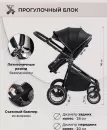 Детская универсальная коляска Sweet Baby Ranger 3 в 1 Neo Black (Glossy) icon 3