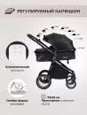 Детская универсальная коляска Sweet Baby Ranger 3 в 1 Neo Black (Glossy) icon 4