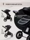 Детская универсальная коляска Sweet Baby Ranger 3 в 1 Neo Black (Glossy) icon 5