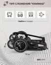 Детская универсальная коляска Sweet Baby Ranger 3 в 1 Neo Black (Glossy) icon 7