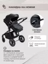 Детская универсальная коляска Sweet Baby Ranger 3 в 1 Neo Black (Glossy) icon 8