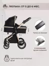 Детская универсальная коляска Sweet Baby Ranger 3 в 1 Neo Black (Gold) icon 3