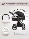 Детская универсальная коляска Sweet Baby Ranger 3 в 1 Neo Black (Gold) icon 6