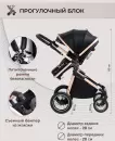 Детская универсальная коляска Sweet Baby Ranger 3 в 1 Neo Black (Gold) icon 7