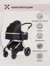 Детская универсальная коляска Sweet Baby Ranger 3 в 1 Neo Black (Gold) icon 8