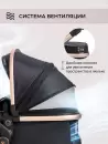 Детская универсальная коляска Sweet Baby Ranger 3 в 1 Neo Black (Gold) icon 9