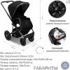 Детская универсальная коляска Sweet Baby Ricci 2 в 1 (черный) icon 4