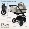 Детская универсальная коляска Sweet Baby Ricci Air 2 в 1 (капучино) icon 4