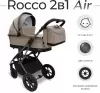 Детская универсальная коляска Sweet Baby Rocco Air 2 в 1 (бежевый) icon 4