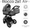 Детская универсальная коляска Sweet Baby Rocco Air 2 в 1 (серый) icon 2