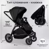 Детская универсальная коляска Sweet Baby Rubikid 3 в 1 (черный) icon 4