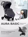 Детская прогулочная коляска Sweet Baby SBL Aura Basic (серый) icon 11