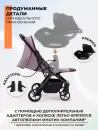 Детская прогулочная коляска Sweet Baby SBL Aura Plus Basic (розовый) icon 3