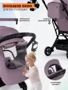 Детская прогулочная коляска Sweet Baby SBL Aura Plus Basic (розовый) icon 5