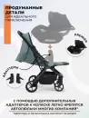 Детская прогулочная коляска Sweet Baby SBL Aura Plus Basic (зеленый) icon 3