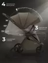 Детская прогулочная коляска Sweet Baby SBL Elegante D (темно-бежевый) icon 11