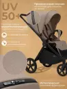 Детская прогулочная коляска Sweet Baby SBL Elegante SM (бежевый) icon 10