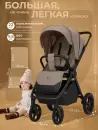 Детская прогулочная коляска Sweet Baby SBL Elegante SM (бежевый) icon 3