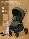 Детская прогулочная коляска Sweet Baby SBL Elegante SM (зеленый) icon 3