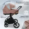 Детская универсальная коляска Sweet Baby SBL Elegante Therma 2 в 1 (кремовый) icon 3