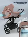 Детская универсальная коляска Sweet Baby SBL Elegante Therma 3 в 1 (бежевый) icon 3