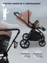 Детская универсальная коляска Sweet Baby SBL Elegante Therma 3 в 1 (бежевый) icon 9