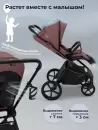 Детская универсальная коляска Sweet Baby SBL Elegante Therma 3 в 1 (мокка) icon 9