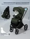 Детская универсальная коляска Sweet Baby SBL Elegante Therma 3 в 1 (зеленый) icon 11