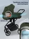 Детская универсальная коляска Sweet Baby SBL Elegante Therma 3 в 1 (зеленый) icon 3