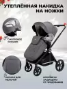Детская прогулочная коляска Sweet Baby Stella (темно-серый) icon 6