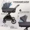 Детская универсальная коляска Sweet Baby Stella 3 в 1 (темно-серый) icon 8