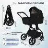 Детская универсальная коляска Sweet Baby Stella Plus Neo 3 в 1 (черный) icon 3