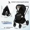 Детская универсальная коляска Sweet Baby Stella Plus Neo 3 в 1 (черный) icon 7