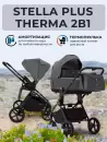 Детская универсальная коляска Sweet Baby Stella Plus Therma 2 в 1 (темно-серый) icon 5