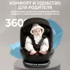 Детское автокресло Sweet Baby Suburban 360 Isofix 0-36 (черный)) icon 7