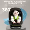 Детское автокресло Sweet Baby Suburban 360 Isofix 0-36 (черный/зеленый) icon 8
