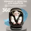Детское автокресло Sweet Baby Suburban 360 Isofix 0-36 (коричневый) icon 11