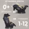 Детское автокресло Sweet Baby Suburban 360 Isofix 0-36 (коричневый) icon 6