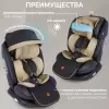 Детское автокресло Sweet Baby Suburban 360 Isofix 0-36 (коричневый) icon 7
