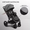 Детская прогулочная коляска Sweet Baby Suburban Compatto (Gray, Air) icon 11