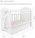 Детская кроватка Labalu Sweet Baby (Lemure) icon 4