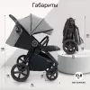 Детская прогулочная коляска Sweet Baby Unica (серый) icon 3