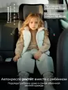 Автокресло Sweet Baby Zenith O11 (черный) icon 7