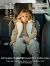 Автокресло Sweet Baby Zenith O11 (серый) icon 7