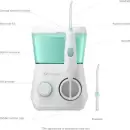 Ирригатор TrueLife AquaFloss Station icon 5