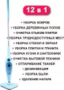 Паровая швабра Takara SM-305 (голубой) icon 9