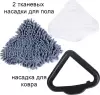 Паровая швабра Takara SM-305 (серый) icon 8
