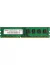 Модуль памяти takeMS 105526 DDR3 PC-10600 4Gb icon