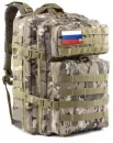 Рюкзак TacTeam TT-010 Multicam icon