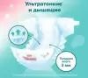 Подгузники детские Tanoshi Baby Diapers L 8-13 кг (162 шт) icon 4